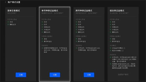 JayHao最新版2022下载JayHao欧意钱包下载链接4